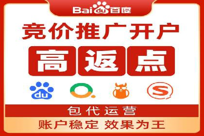 医疗行业SEM运营的挑战与突破案例
